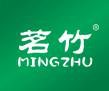  茗竹MINGZHU