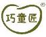  巧童匠
