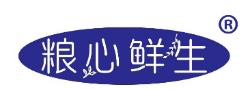  粮心鲜生