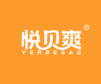  悦贝爽+YERBESAG