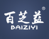  百芝益+BAIZIYI