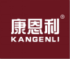  康恩利+KANGENLI