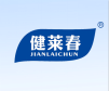  健莱春+JIANLAICHUN