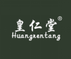  皇仁堂+HUANGRENTANG