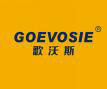  歌沃斯+GOEVOSIE