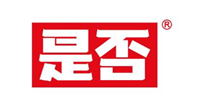  是否