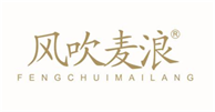  风吹麦浪