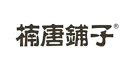  楠唐铺子
