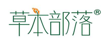  草本部落