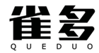  雀多