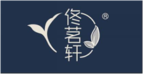  佟茗轩