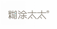  糊涂太太