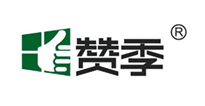  赞季