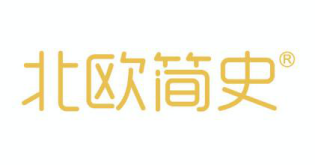  北欧简史
