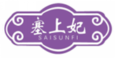  塞上妃SAISUNFI