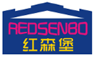  红森堡REDSENBO