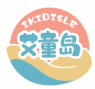  艾童岛IKIDISLE
