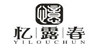  忆露春