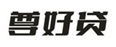  尊好贷