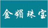  金媚珠宝