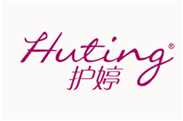  护婷