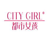  都市女孩