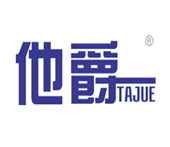  他爵