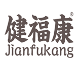  健福康