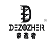  帝造者