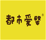  都市爱婴