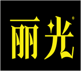  丽光