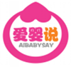  爱婴说