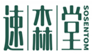  速森堂