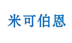  米可伯恩