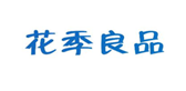  花季良品