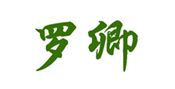  罗卿