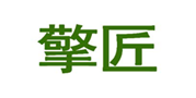  擎匠