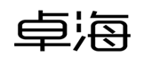  卓海