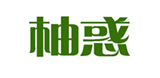  柚惑
