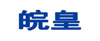  皖皇