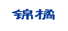  锦橘
