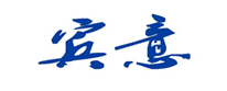 宾意