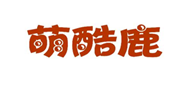  萌酷鹿