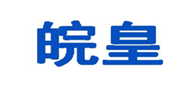  皖皇