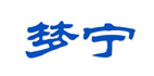  梦宁