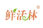  鲜活林