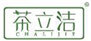  茶立洁