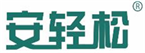  安轻松