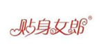  贴身女郎