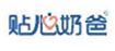  贴心奶爸